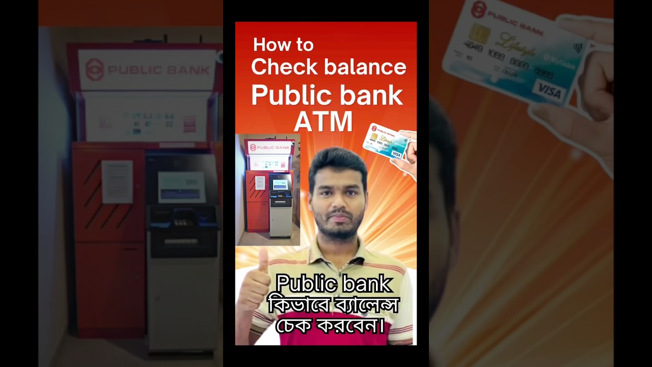 How to Check balance Public bank ATM. #malaysia #publicbank #checkbalance #atm #banglacontent