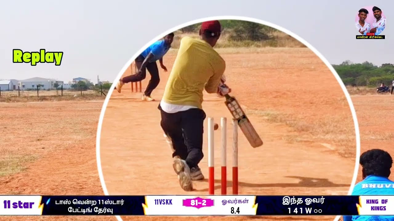 T10 | நடுவப்பட்டி 50k | 11 ஸ்டார் vs கிங் ஆப் கிங் #t20worldcup 