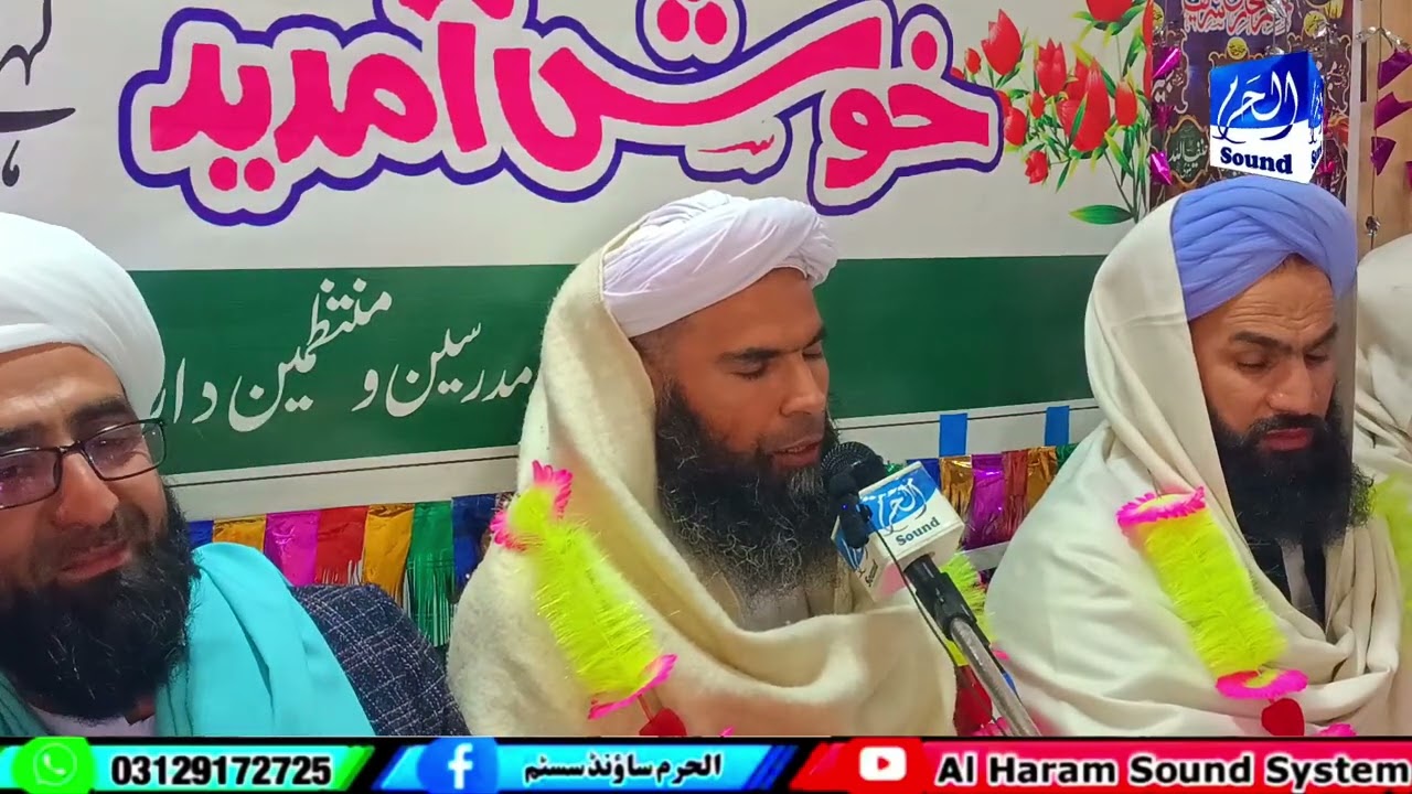 دستار فضیلت و ختم بخاری شریفبمقام= دارالعلوم ضیاءالقرآن عربی مسجد بحرین ضلع سوات  بتاریخ27/01/2025