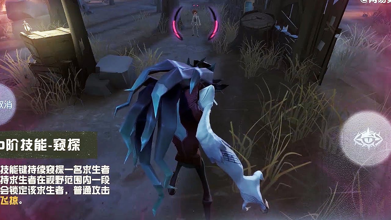 &ldquo;Nightmare&rdquo; skills / Identity V