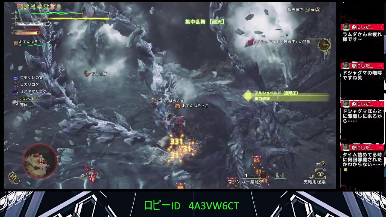 【MH WILDS】 歴戦王と戯れたい