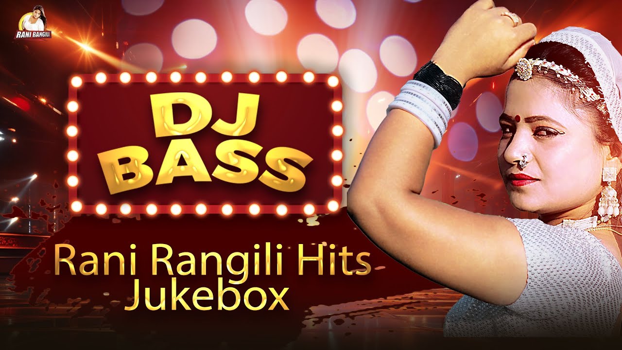 Rani Rangili Hit Song | रानी रंगीली के हिट गाने | Video Jukebox | Rajasthani Hit Song 2025