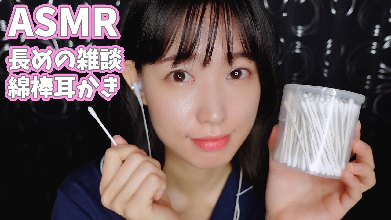 声優ASMR│綿棒耳かきと最近読んだ本の話【囁き声】-Ear cleaning ＆ Whisper voice-
