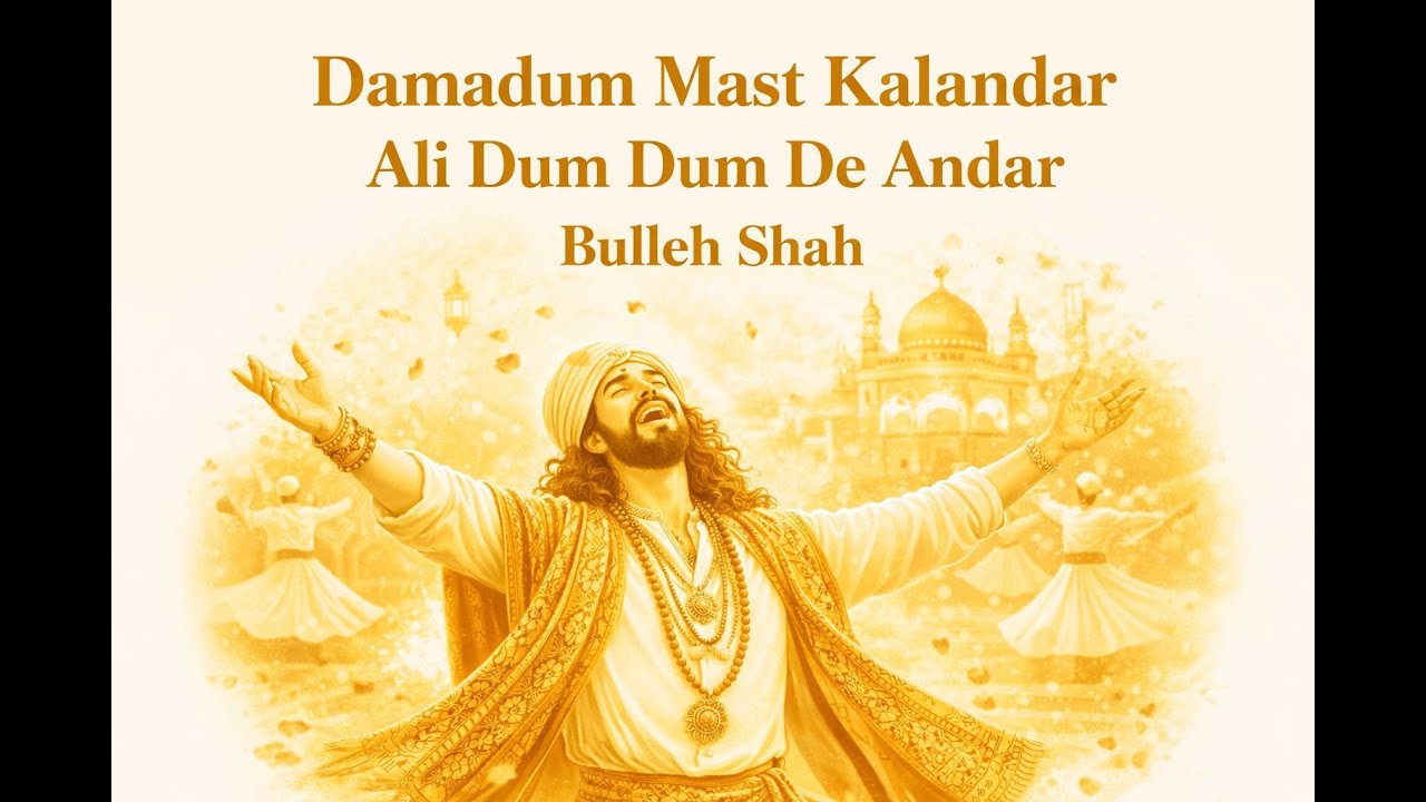 Damadum Mast Kalandar | Ali Dum Dum De Andar | Bulleh Shah