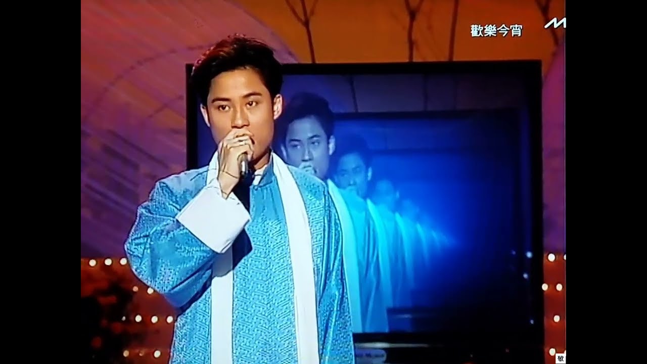 [TV•POP] 永遠愛着你•草蜢《歡樂今宵》1992.02.05