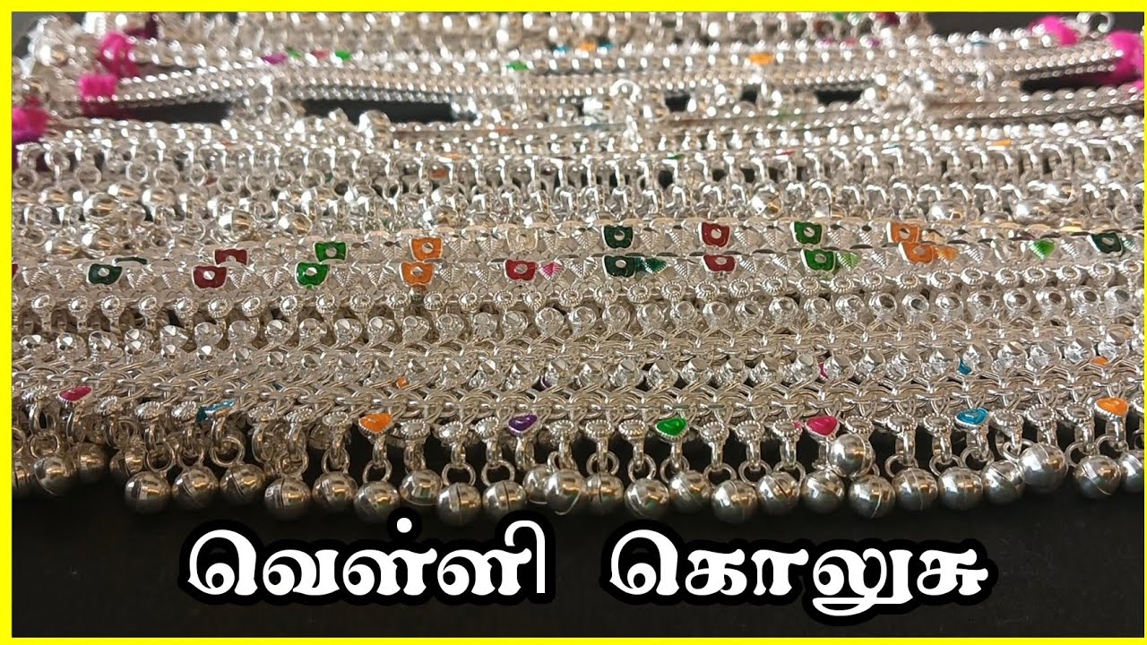 Silver Anklets 🥈 Kalyana Kolusu | வெள்ளி கொலுசு | Payal Design