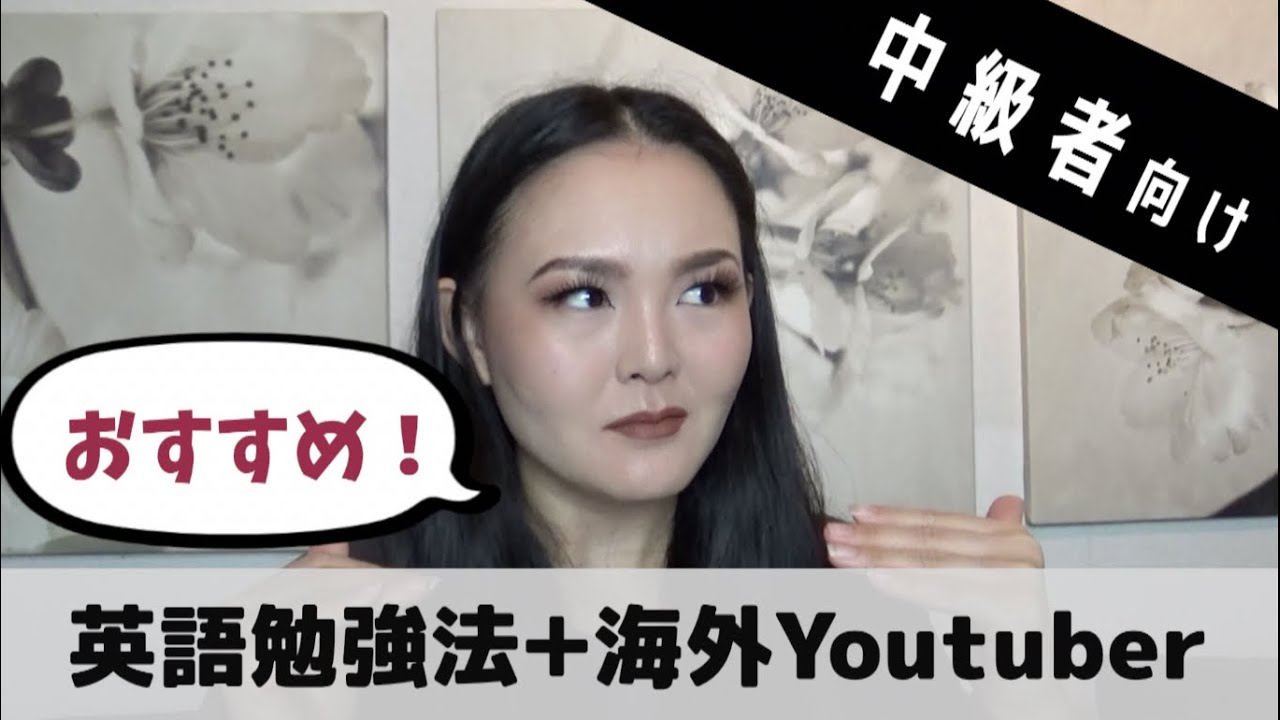 英語「なんとなくわかる」を早く卒業しようぜって話