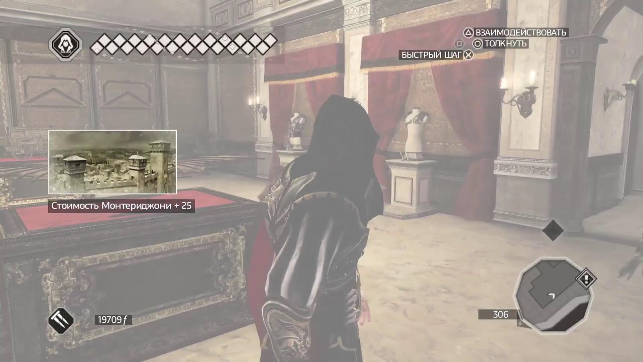 Assassin's Creed ll |  |PS5| RUS