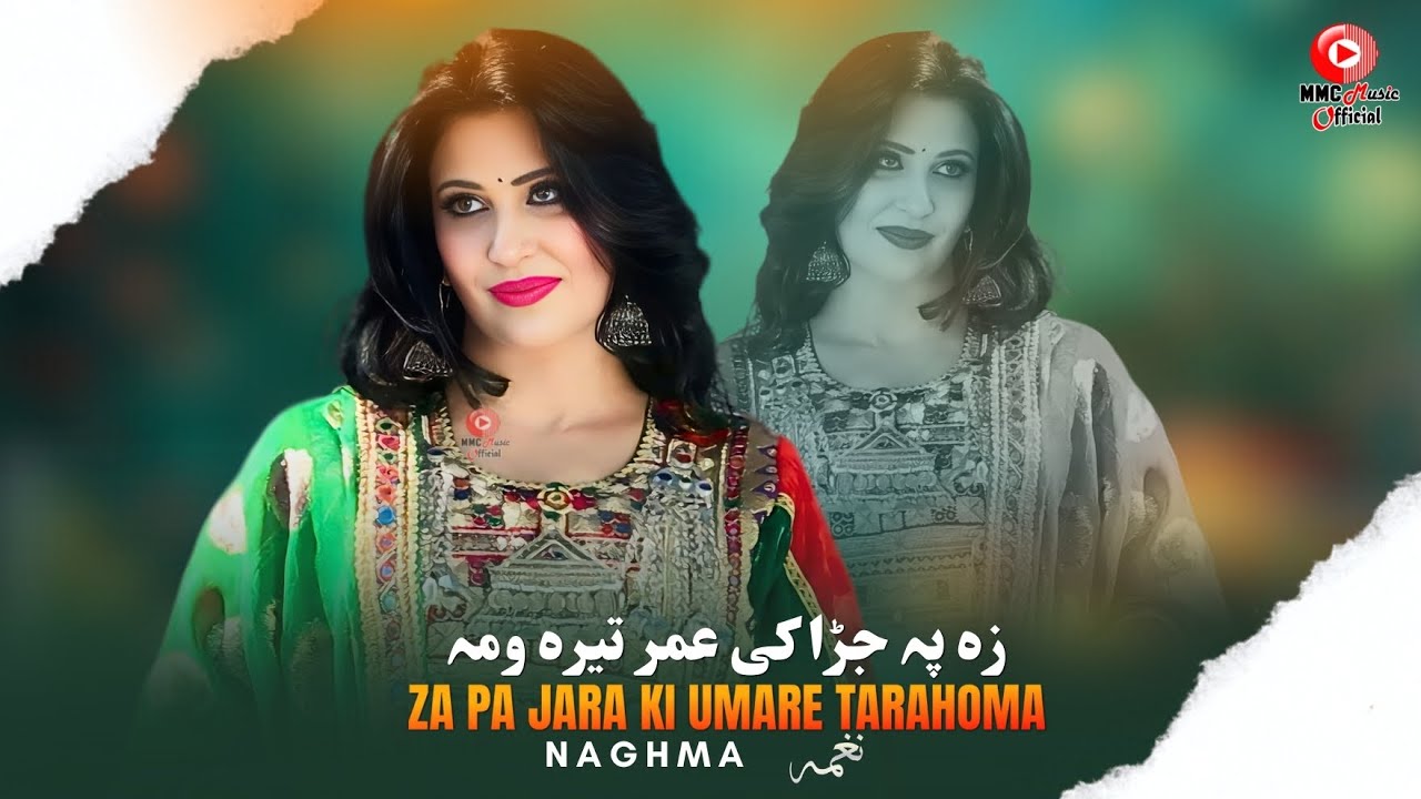Za Pa Jara Ki Umare Tarahoma | Naghma | Pashto Song | زہ پہ جڑا کی عمر تیرہ ومہ