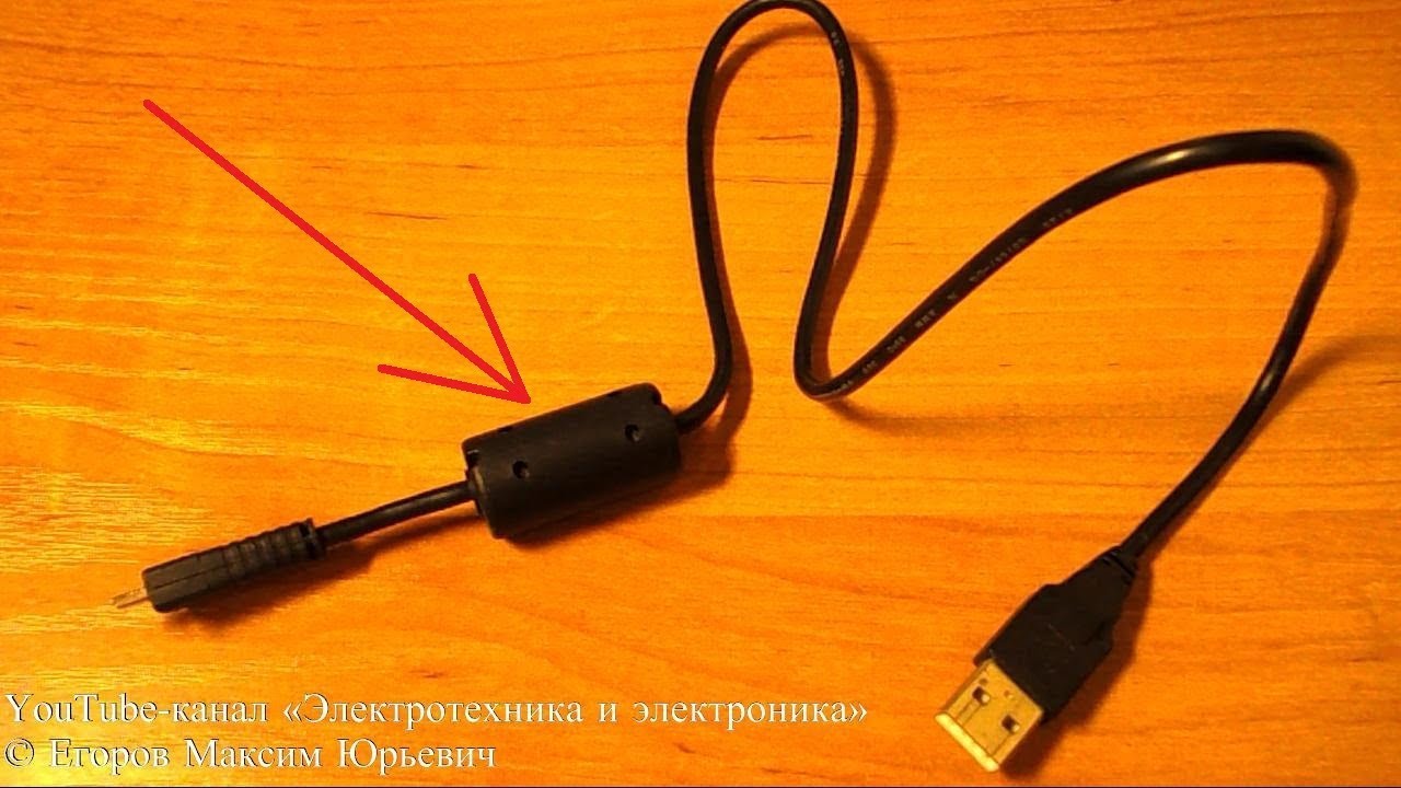 Что за цилиндр на кабеле