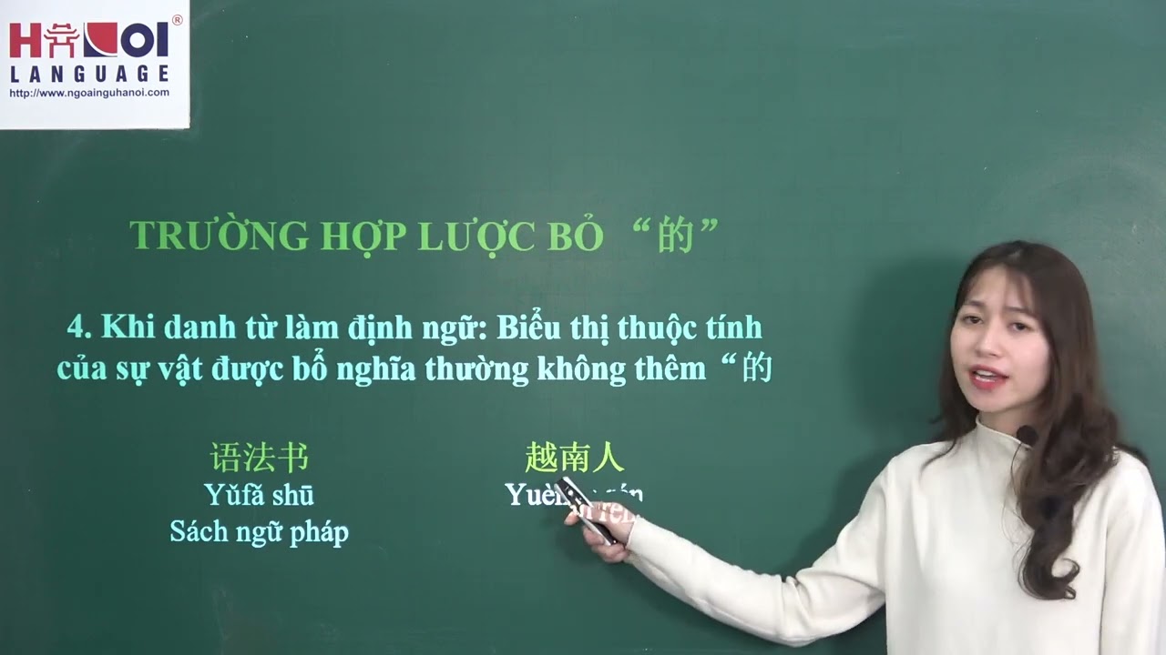Cách sử dụng 3 trợ từ kết cấu 的- de trong tiếng Trung