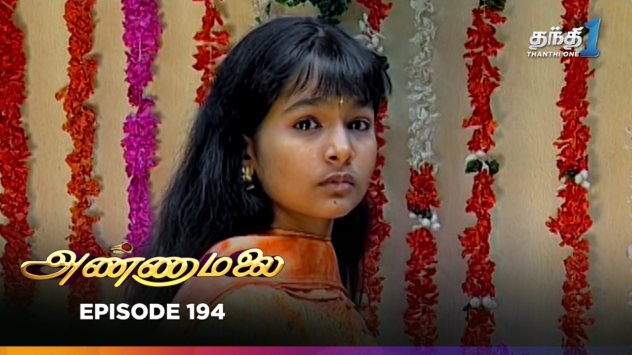 Annamalai | Episode 194 | அண்ணாமலை | Thanthi One | 2nd October 2025