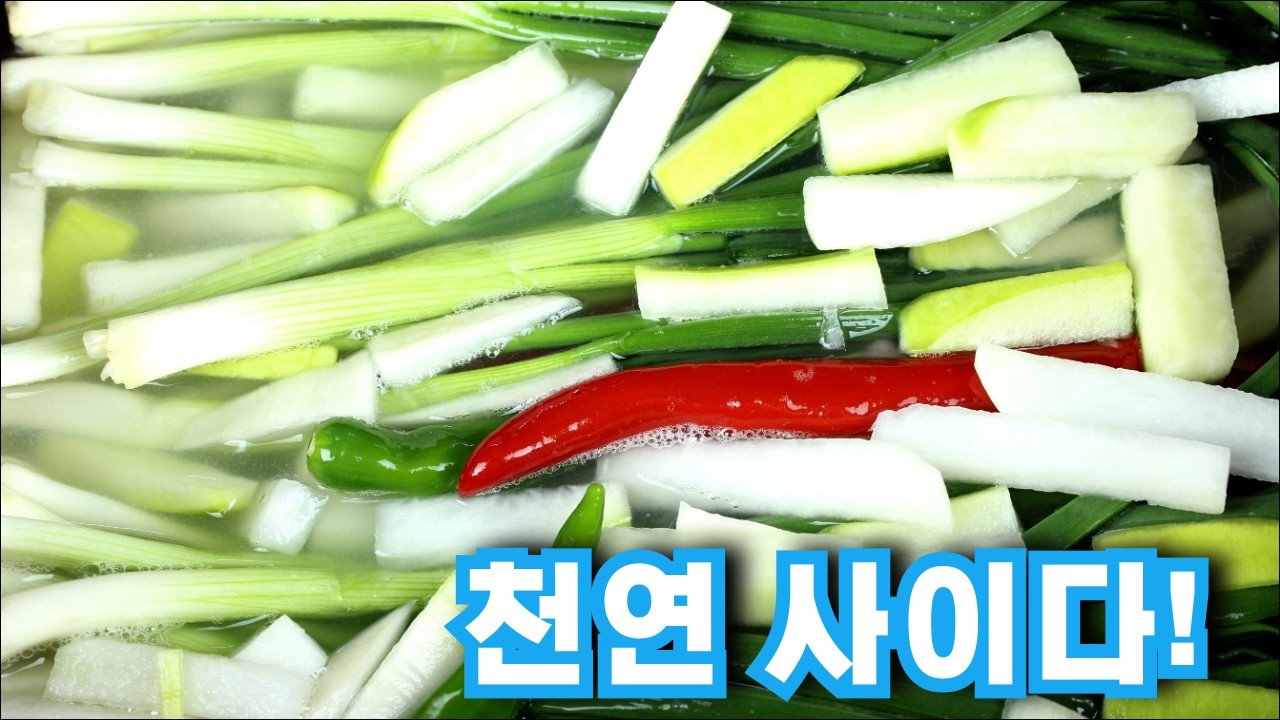 여보, 소화제 왜 사와? 이거 마시면 싹 내려가는데!