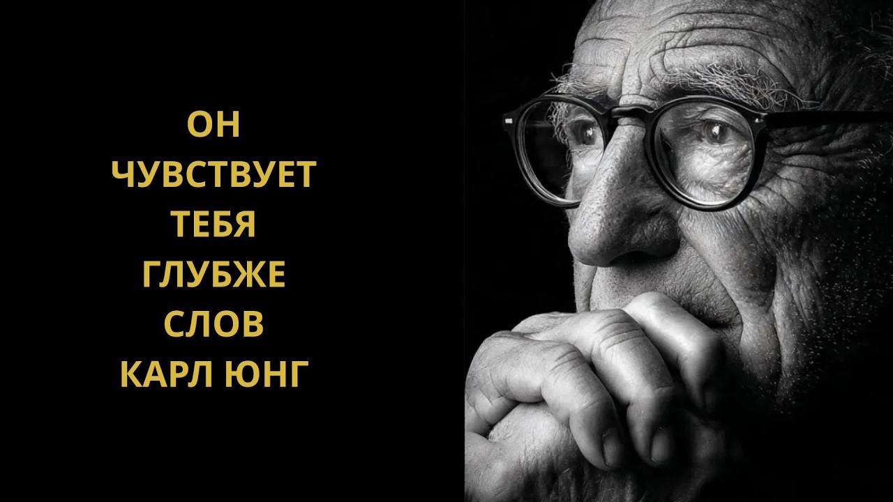 Его молчание громче слов — что это значит на самом деле