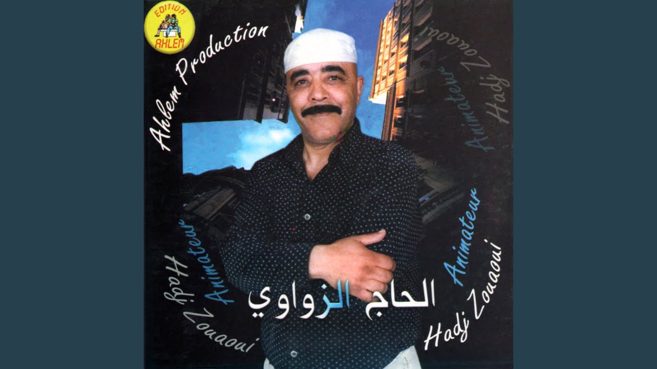 Ness Lyoum Rahi Ghir Jri w Nejri
