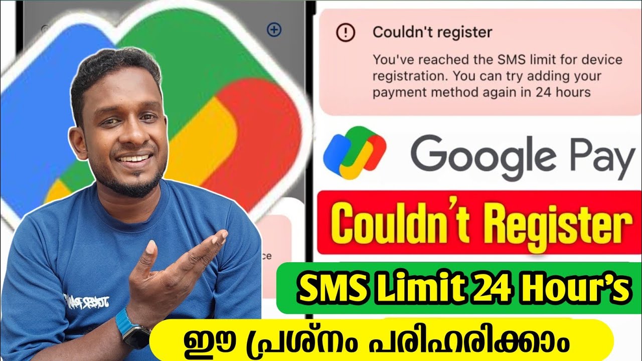 Googlepay യിൽ OTP കിട്ടാതെ വിഷമിക്കുന്നവരാണോ | നാട്ടിലും വിദേശത്തും ഇങ്ങനെ ചെയ്താൽ മതി