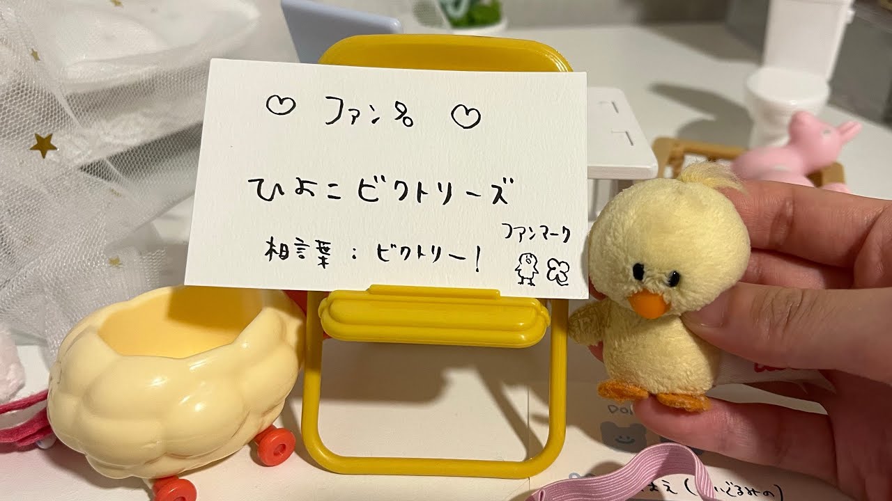 iPhone直どり芸人ひよこのライブ2🐥カモン！