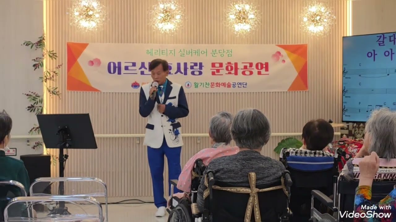 손승길(자문위원)갈대의순정 원곡 박일남 