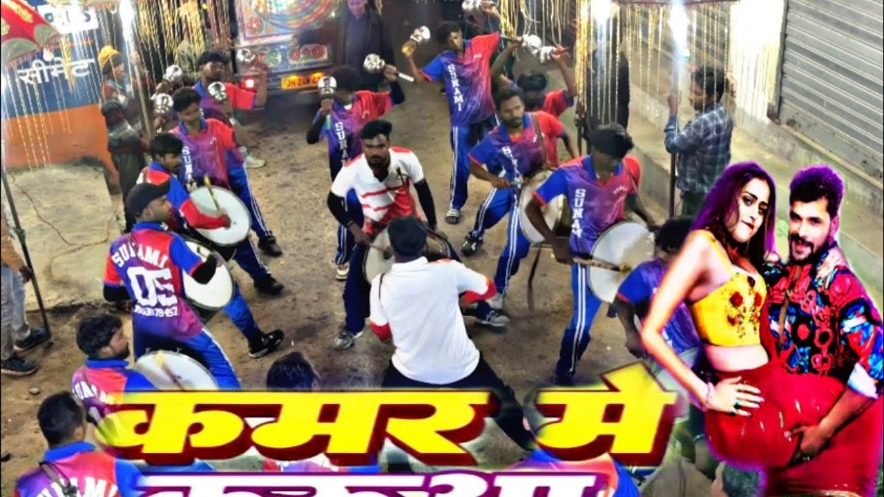 सुनामी बैंड 🥁 RAMGARH (jharkhand)☎️(8210709016)