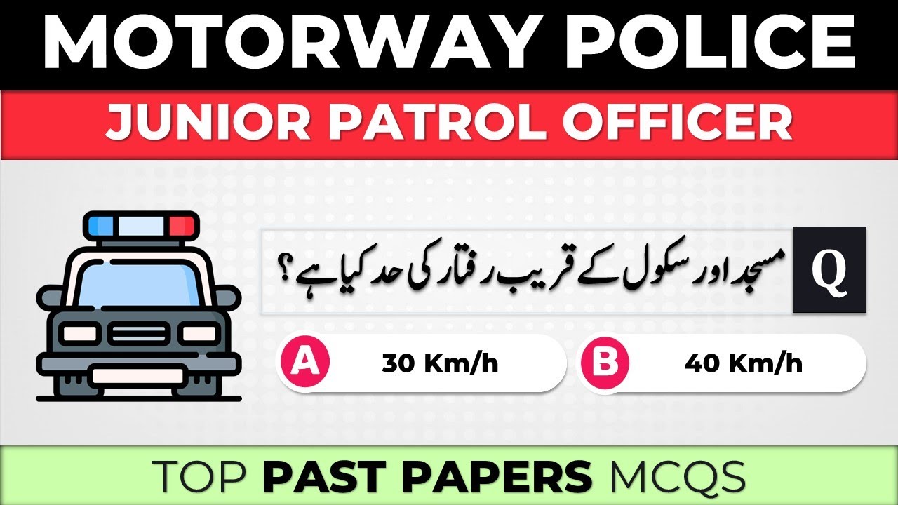Junior Patrol Officer | National Highway and Motorway Police Jobs 2024 Test Preparation Past Papers