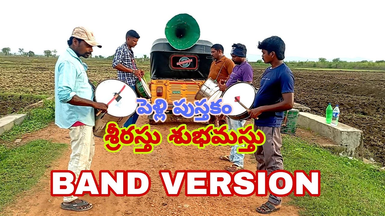 #Srirasthu