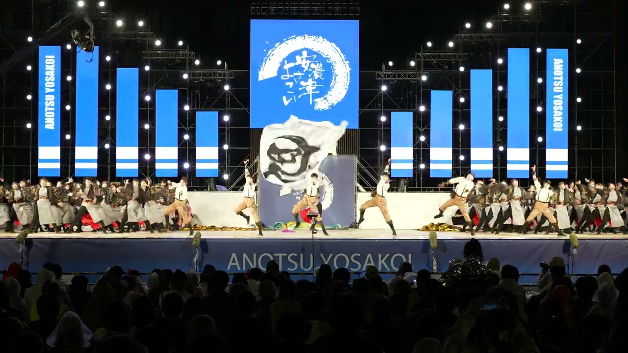 岡山うらじゃ連 旭　安濃津よさこい2022　メインステージ　ファイナル演舞