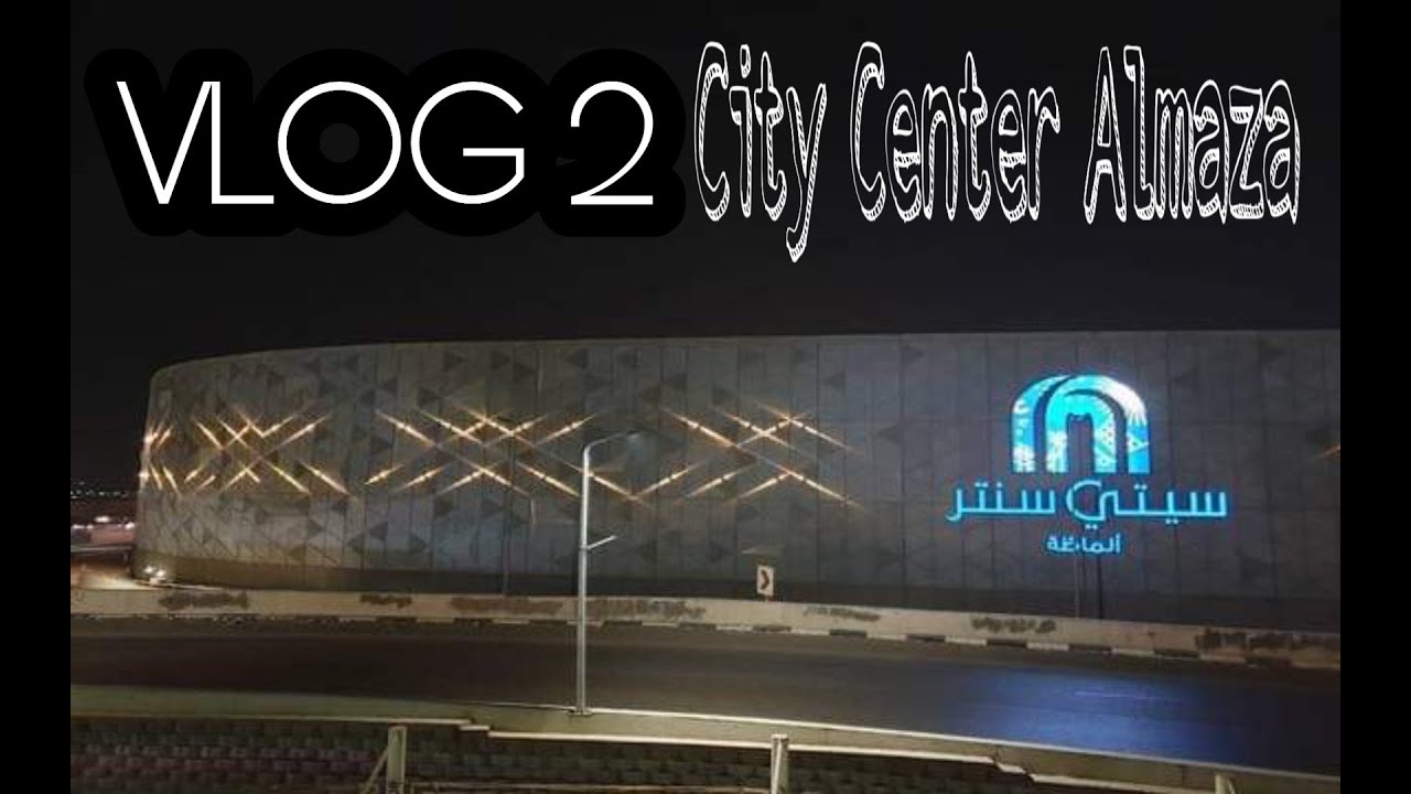 جولة سريعة في مول سيتى سنتر الماظة الجديد / City Center Almaza - VLOG 2