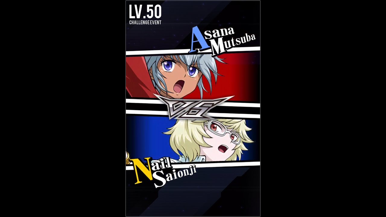 Yugioh Duel Links - Nail Vs Asana Mutsuba Lv.50 (Challenge Event)