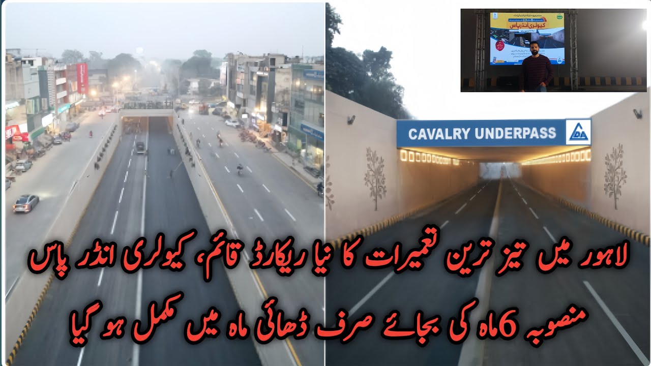 Opening Ceremony of Newly constructed Cavalry Ground Underpass | 26 Nov 2023 