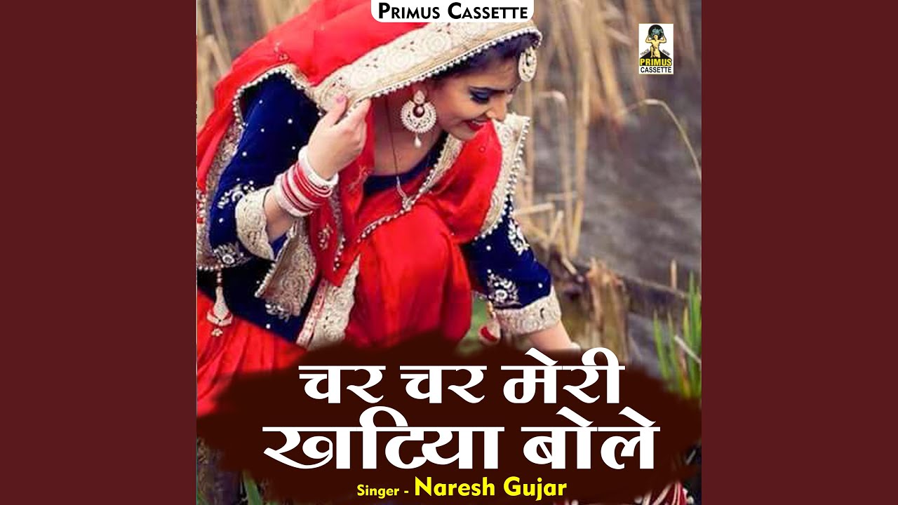 Char Char Meri Khatiya Bole (Hindi)
