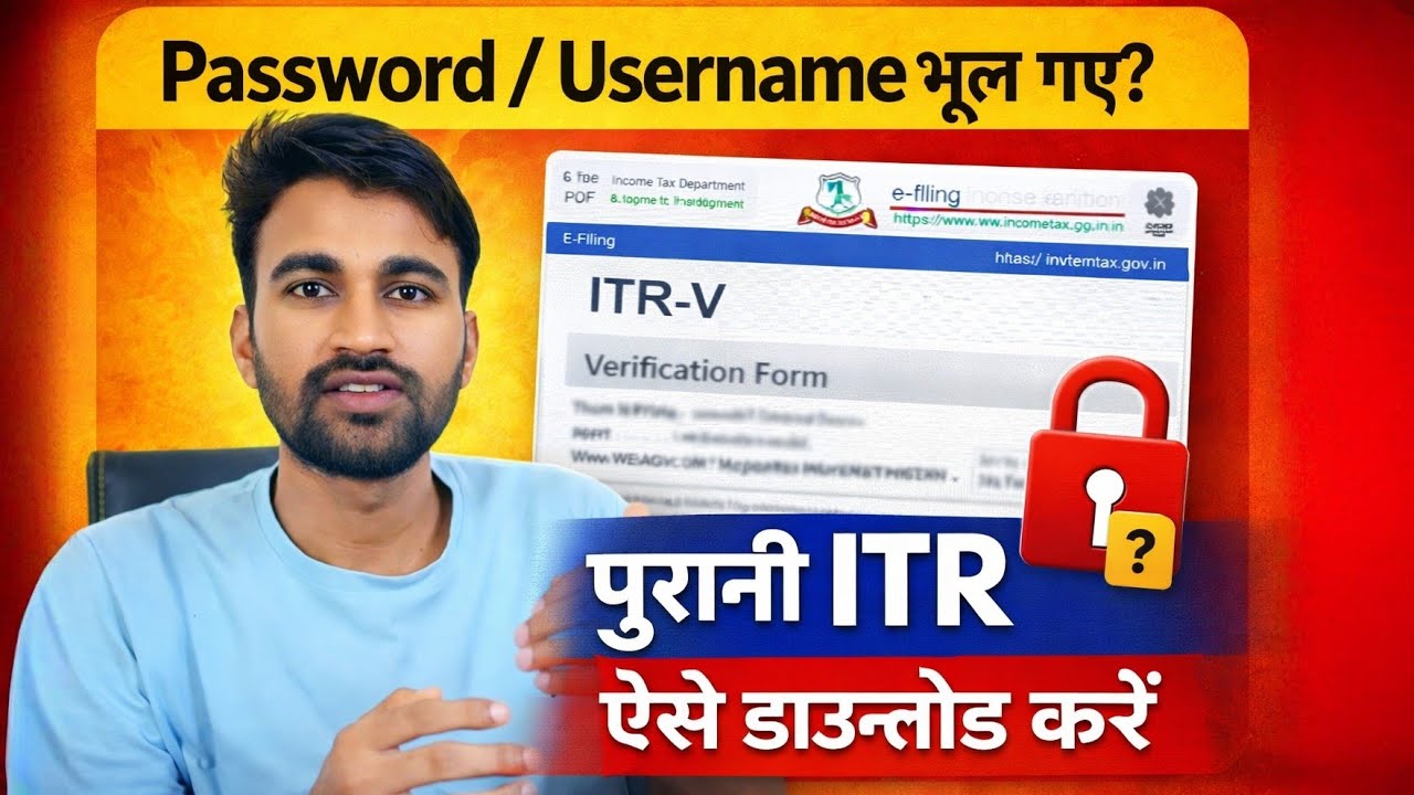 Password / Username Bhul Gaye? Purani ITR PDF Kaise Download Kare | Income Tax Return Download