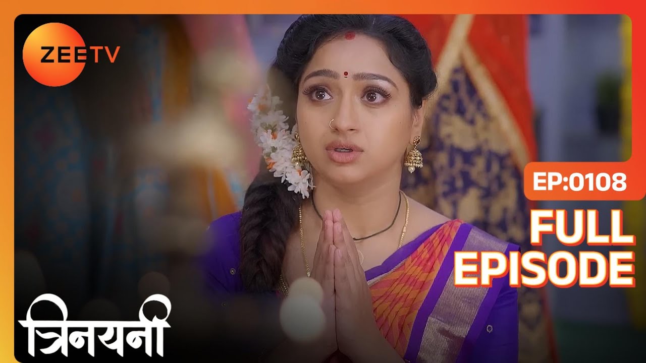 Trinayani सबको दिखाएगी mirror में Gayatri माँ  | Trinayani Hindi | Full Ep. 108 | ZEE TV