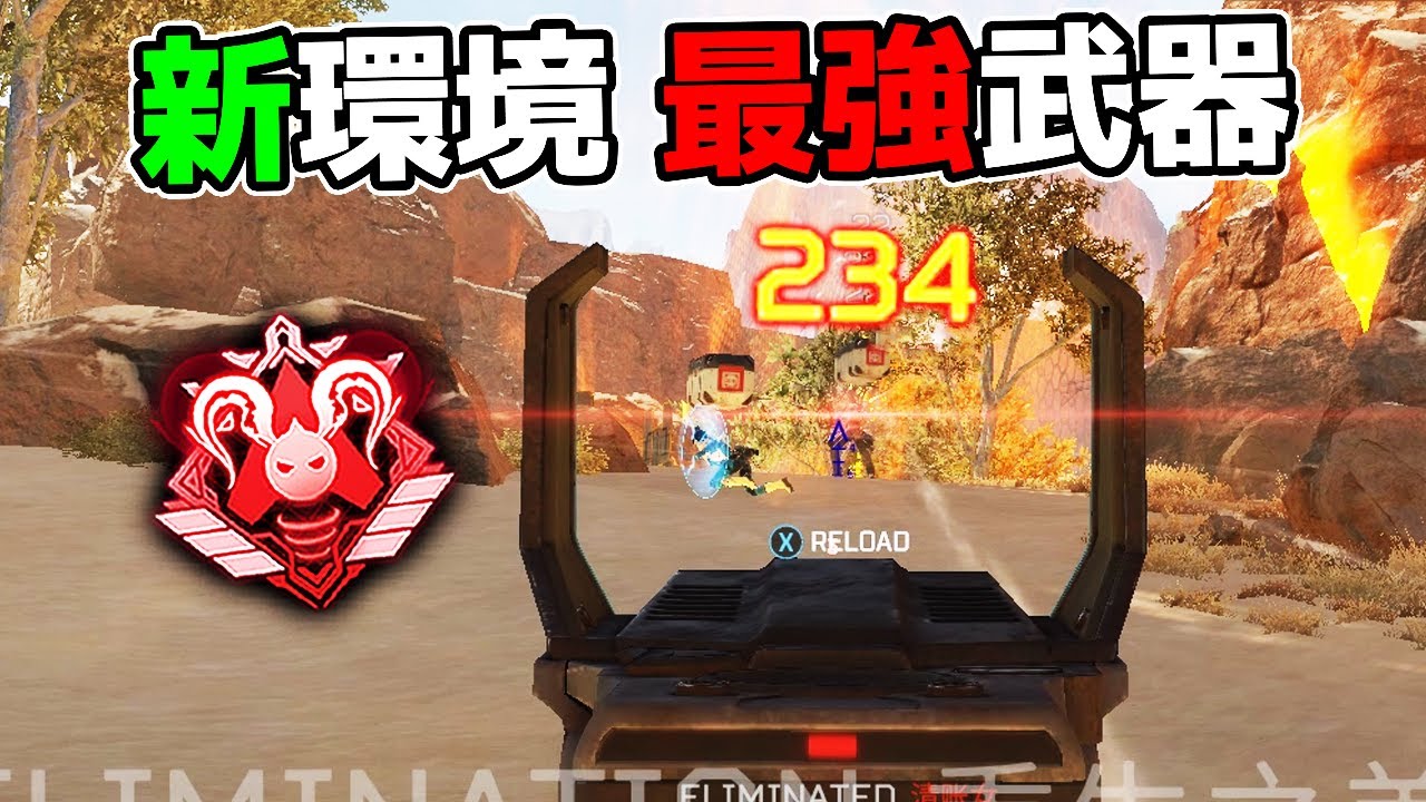 ヘムロックが最強になって帰ってきやがった&hellip;【APEX LEGENDS】