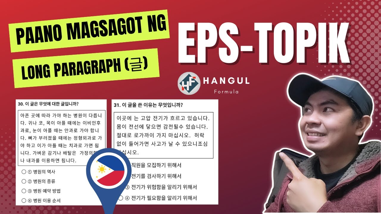 Eps Topik long paragraph question 6