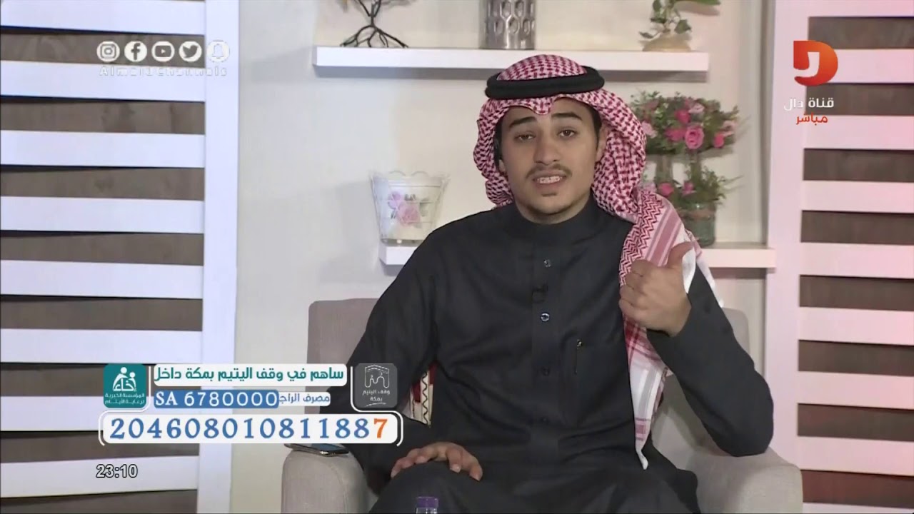 ساعة الصفر  مع خالد أبو محفوظ -  الأستاذ هادي الصالح | #همثون18