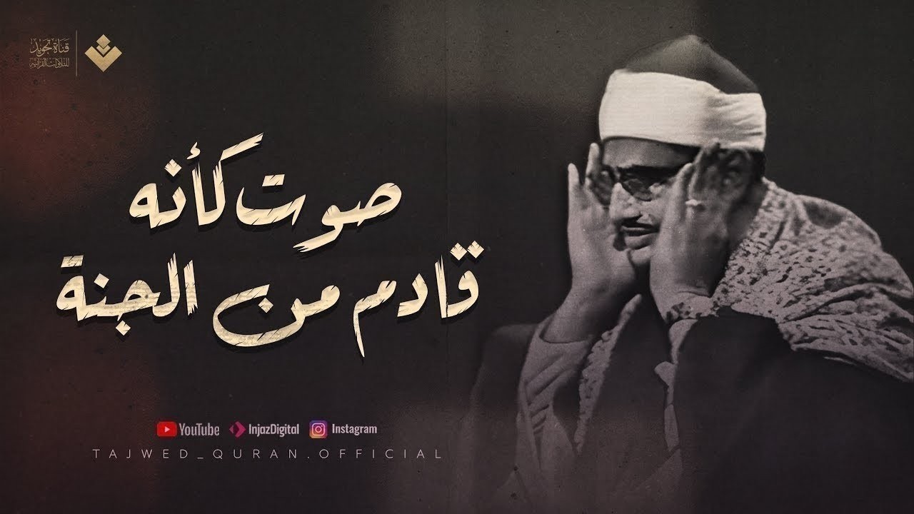 تلاوات خاشعة تريح القلوب لسور  يس والرحمن والواقعة والملك الشيخ محمد صديق المنشاوي