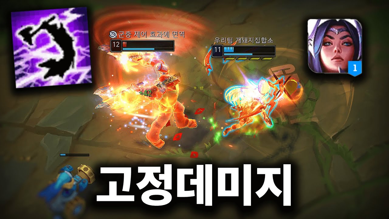 요즘 사기챔 이렐리아? 올라프는 E선마 
