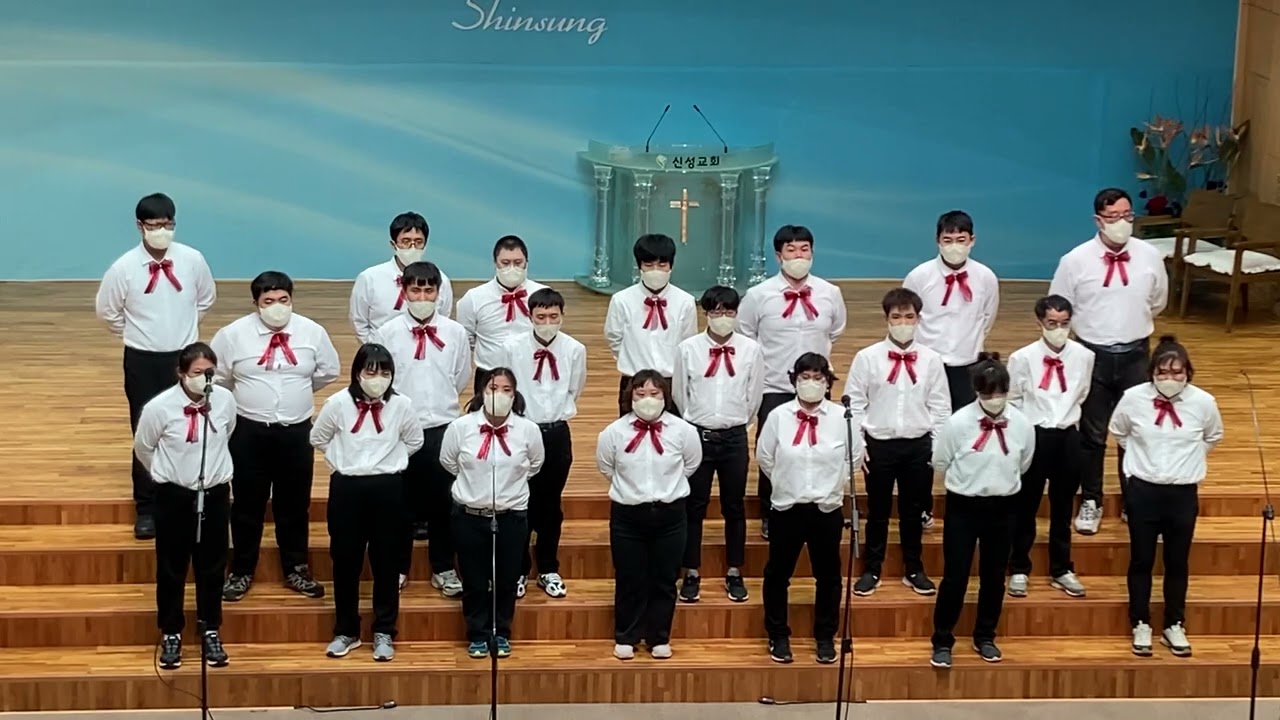 주안장로교회 사랑부 연합 찬양대 - 여디디야 찬양대 -