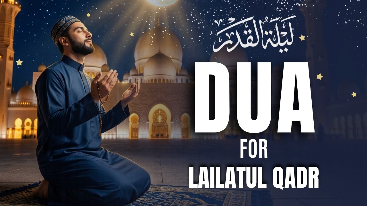 Laylatul Qadr Special Dua | Powerful Prayer for Mercy & Forgiveness &ndash; Ramadan 2026