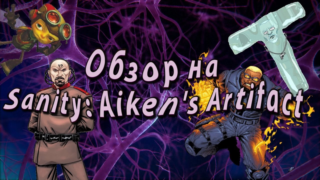 [Review Factory] Обзор на Sanity: Aiken's Artifact
