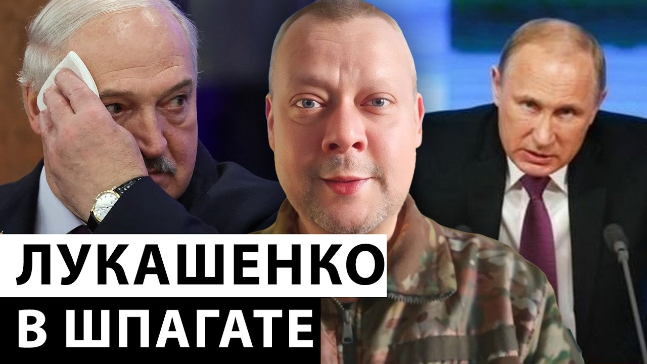 Беларуское обострение. Путин вызвал Лукашенко