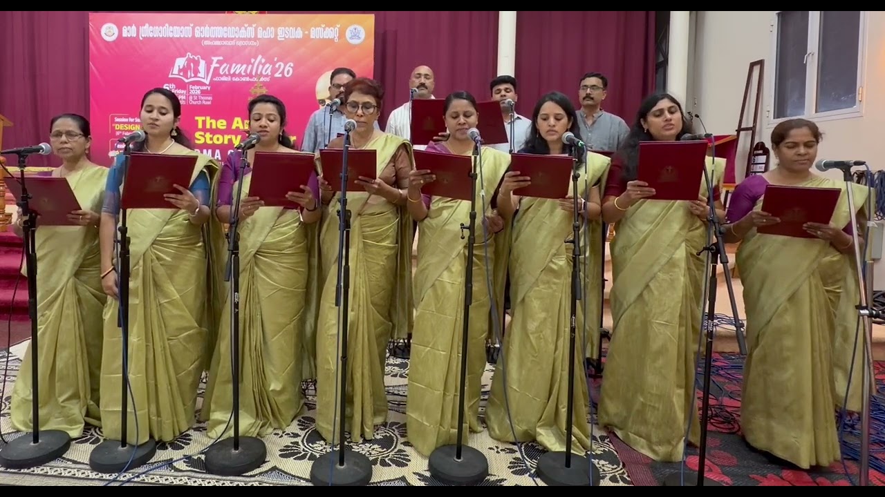 Aathmavam Daivame Varane | ആത്മാവാം ദൈവമേ | MGOME Senior Choir | Family Conference 2026