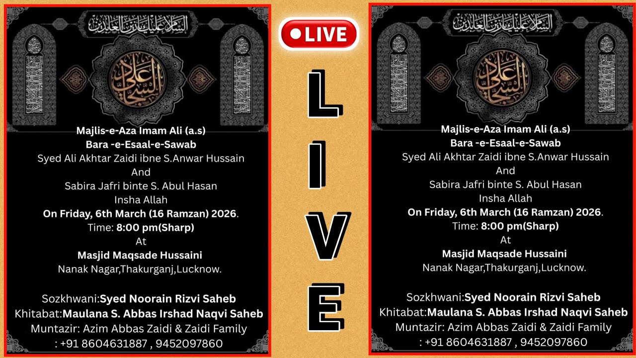 🔴 Live Majlis e Aza | S. Ali Akhtar Zaidi & Sabira Jafri | Maulana S. Abbas Irshad Naqvi Sb.