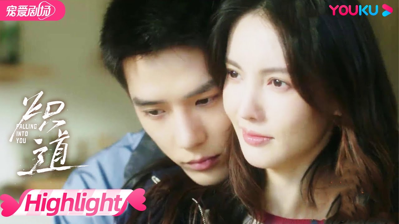 【HIGHLIGHT】EP19：顶不住了！段宇成抱住罗娜花式撒娇！装病留宿舍还要罗娜喂药！罗娜责怪段宇成不爱护自己！| 炽道 Falling Into You | 金晨/王安宇 | 优酷 YOUKU