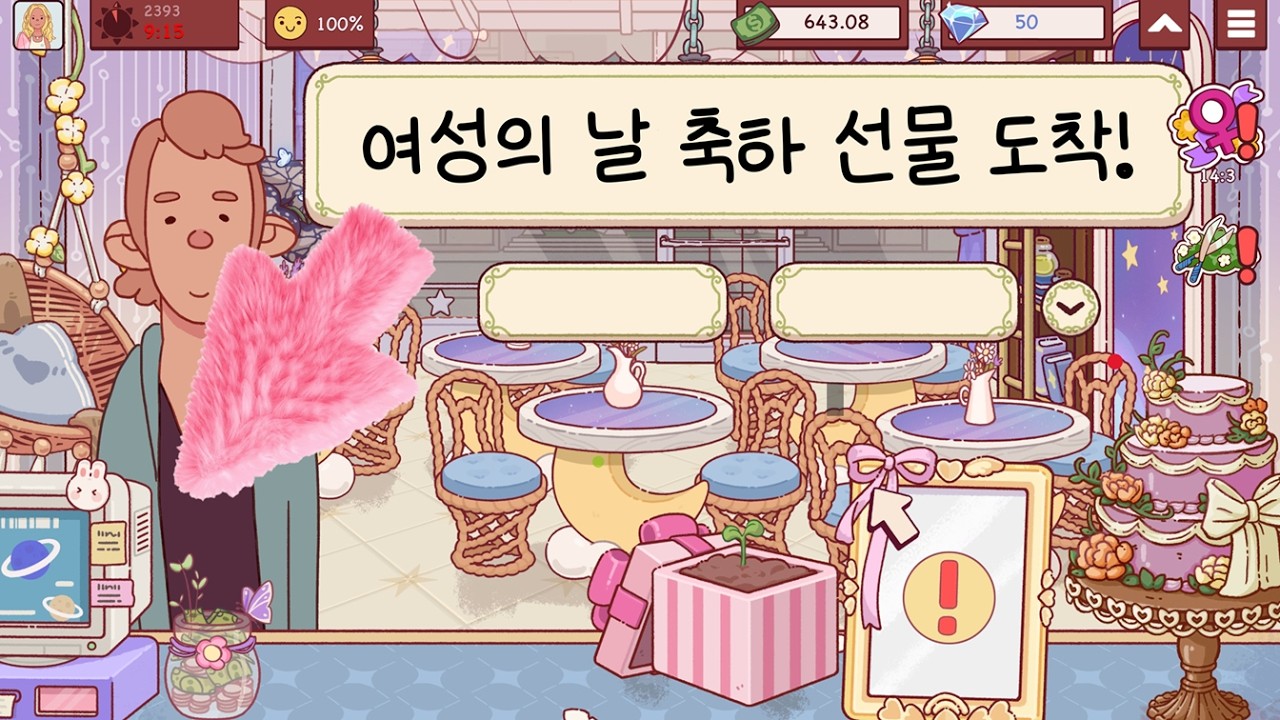 [좋피위피🎁]2026 여성의 날 축하 선물¨¨추억의 〃CRT모니터〃🪩💾🐰🌔