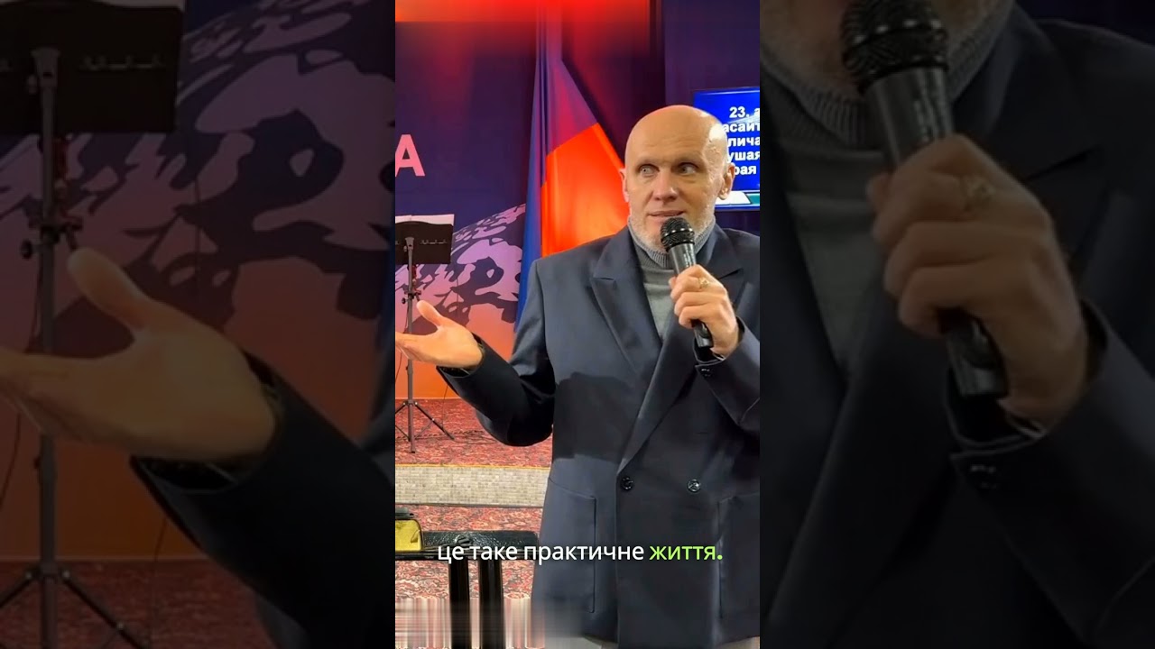 С некоторыми вещами Помазание Божье разбирается жёстко