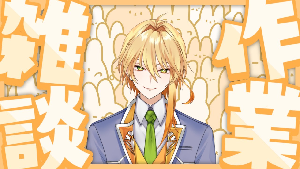 【まったり】自由奔放なスーパーお絵描き作業雑談「vtuberグループメンバーのイラストを描く編」【初見さんも大歓迎】【#新人vtuber】