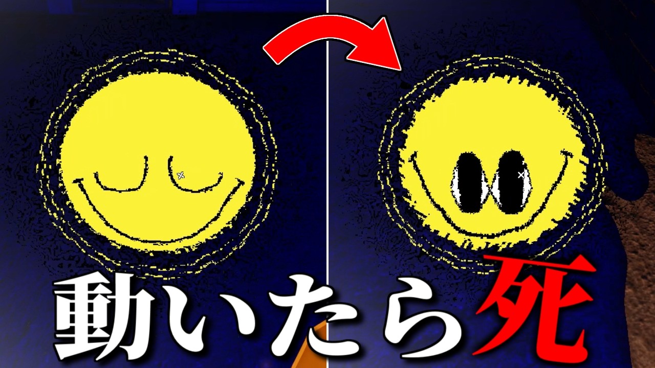 【グレース】動いたら「死ぬ」かわいいエンティティがヤバすぎるｗ【ROBLOX/ロブロックス】【Grace】【DOORS】【攻略】