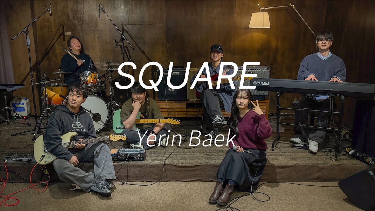 백예린(Yerin Baek) - Square | 풀 밴드 커버