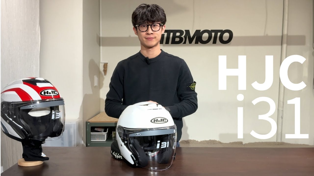HJC 홍진 i31 오픈페이스 바이크 헬멧